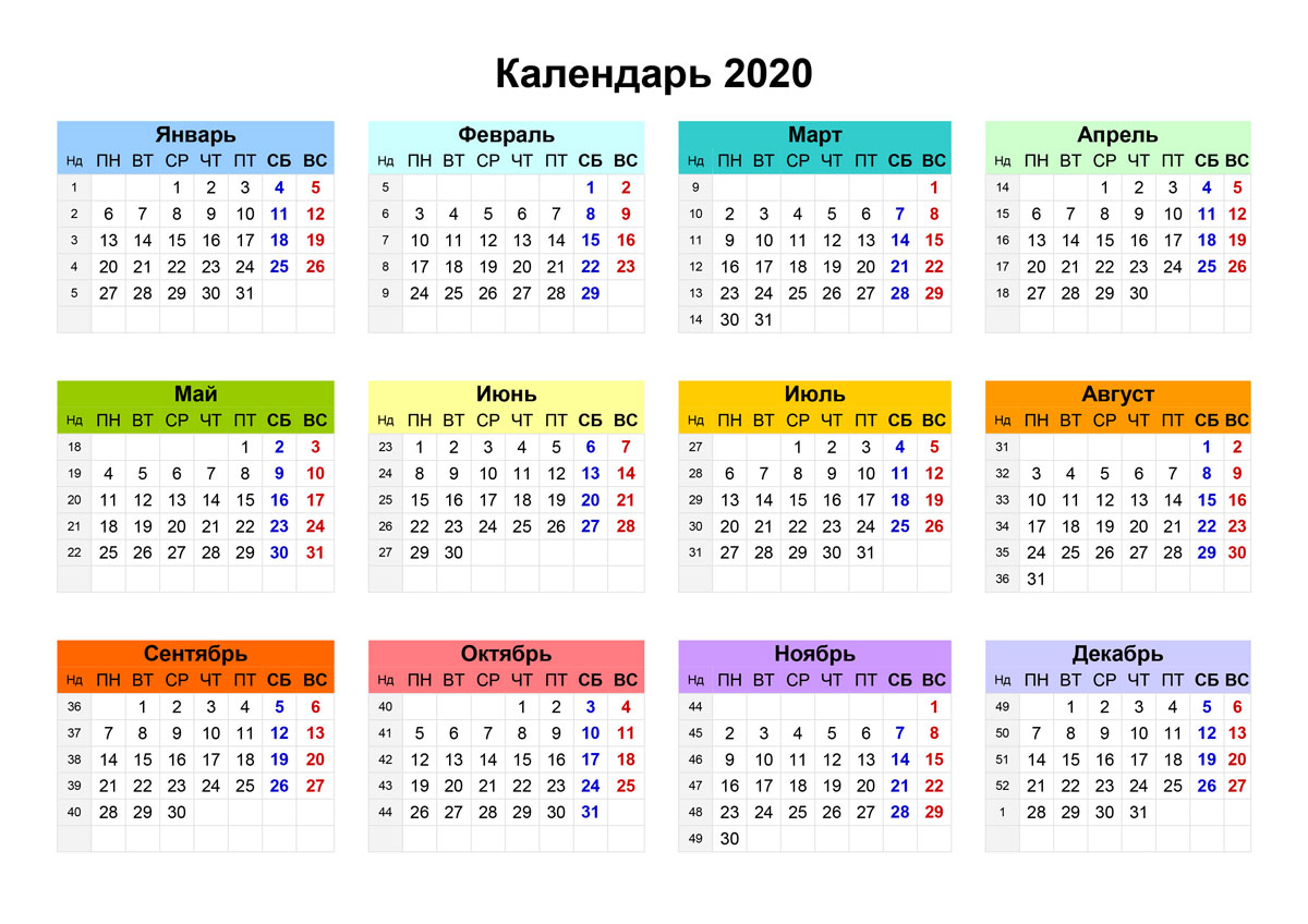 Календарь доступности и Система онлайн-бронирования ANDREYSMORYA.RU